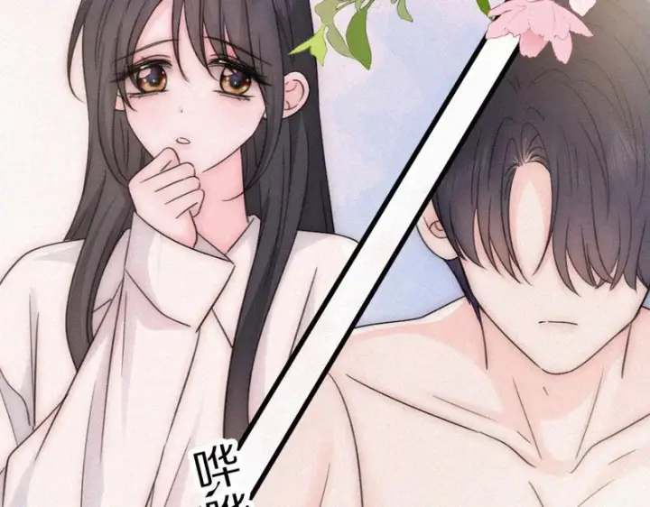 漫画《偏偏宠爱》第160话 动情第25张图