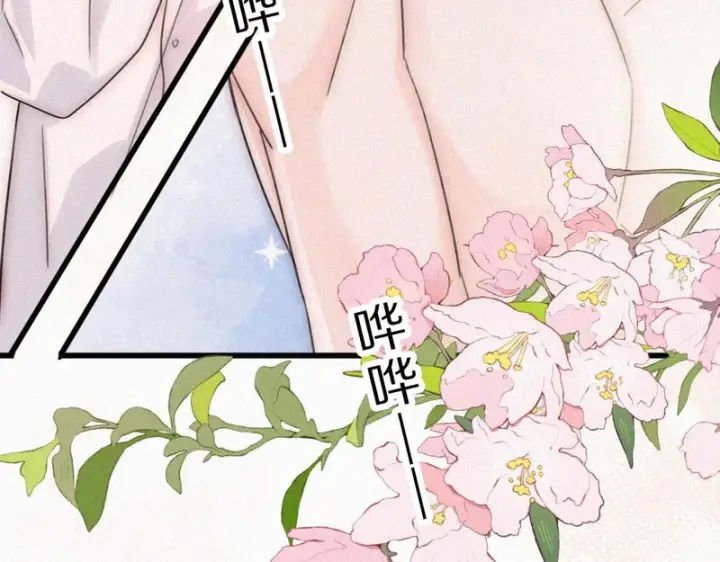 漫画《偏偏宠爱》第160话 动情第26张图