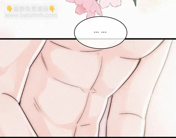 漫画《偏偏宠爱》第160话 动情第27张图