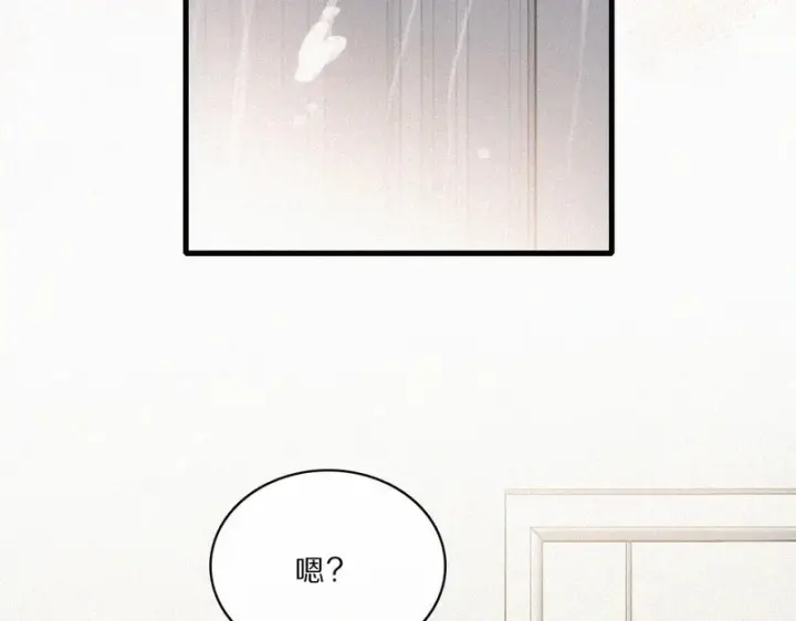 漫画《偏偏宠爱》第160话 动情第31张图