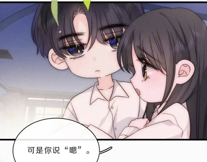 漫画《偏偏宠爱》第160话 动情第46张图