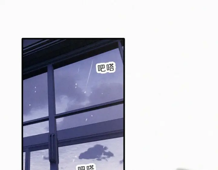 漫画《偏偏宠爱》第160话 动情第5张图