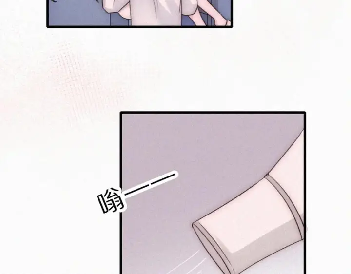 漫画《偏偏宠爱》第160话 动情第51张图
