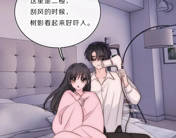 漫画《偏偏宠爱》第160话 动情第55张图