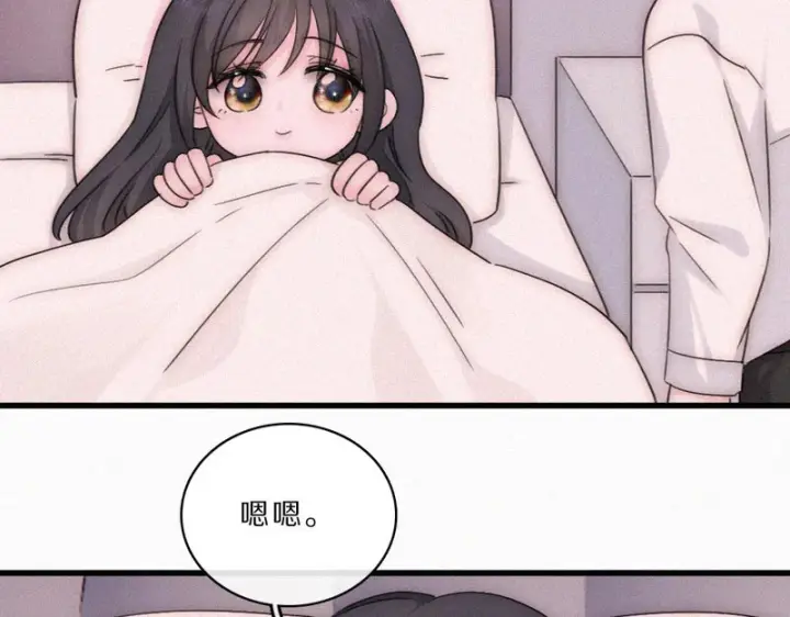漫画《偏偏宠爱》第160话 动情第59张图