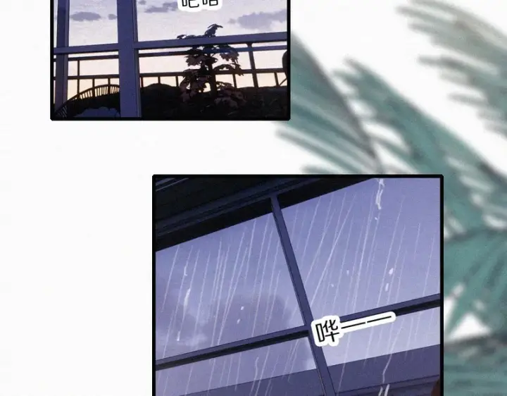 漫画《偏偏宠爱》第160话 动情第6张图