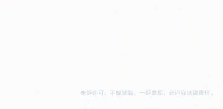 漫画《偏偏宠爱》第160话 动情第61张图