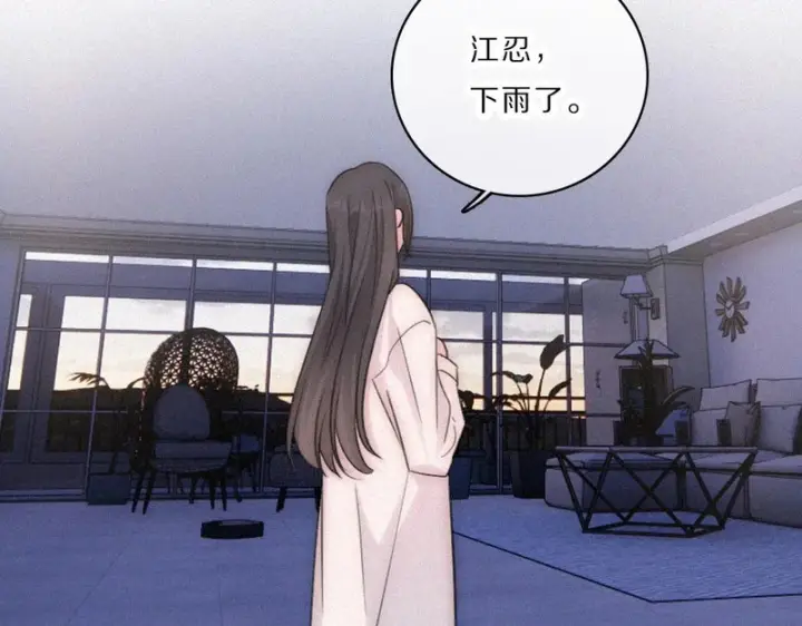 漫画《偏偏宠爱》第160话 动情第8张图