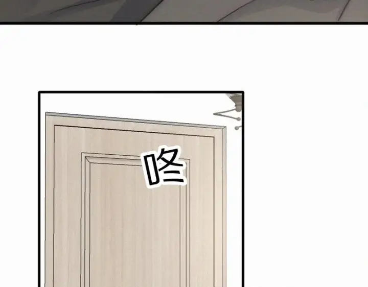漫画《偏偏宠爱》第161话 忍耐第11张图