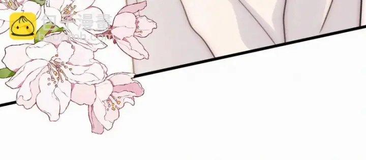 漫画《偏偏宠爱》第161话 忍耐第18张图