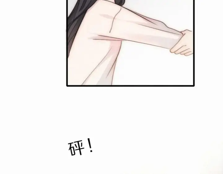 漫画《偏偏宠爱》第161话 忍耐第21张图