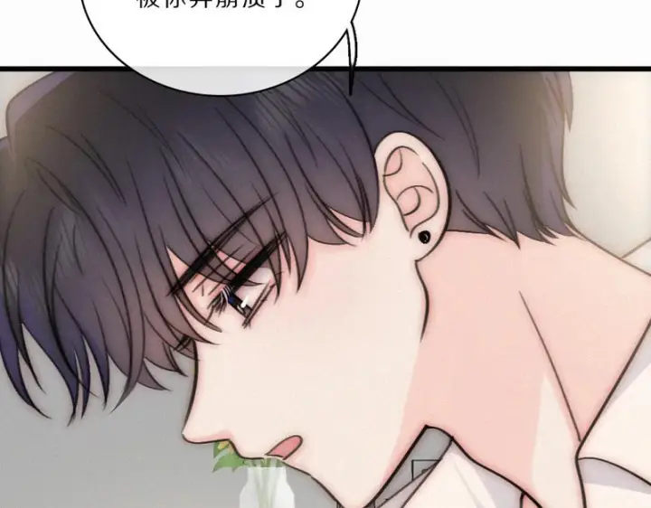 漫画《偏偏宠爱》第161话 忍耐第27张图