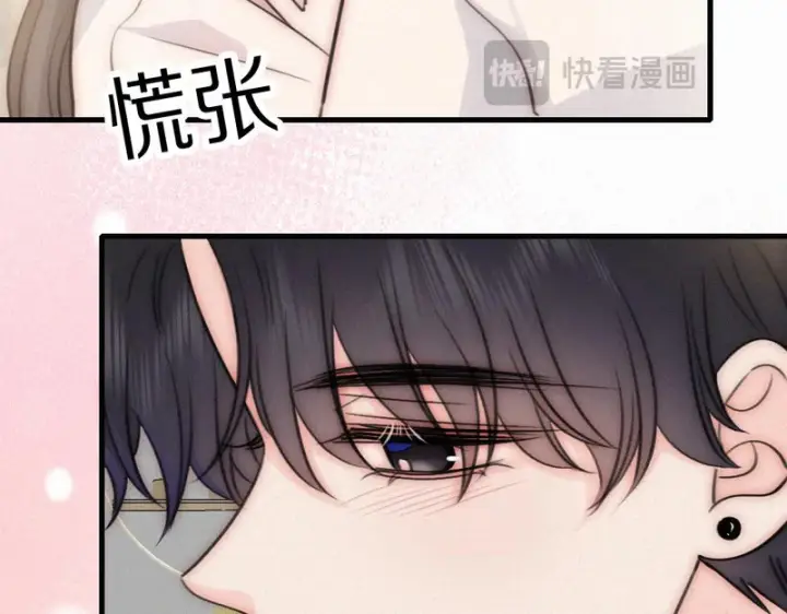 漫画《偏偏宠爱》第161话 忍耐第36张图