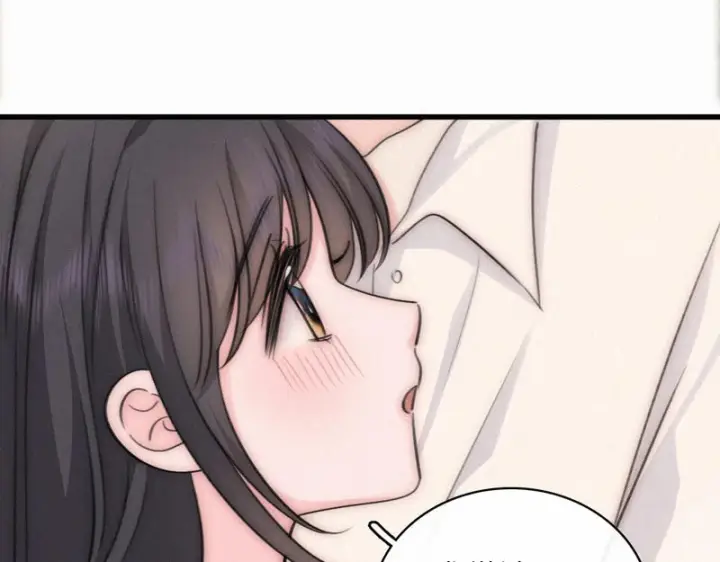 漫画《偏偏宠爱》第161话 忍耐第49张图