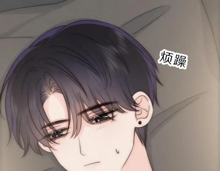 漫画《偏偏宠爱》第161话 忍耐第5张图