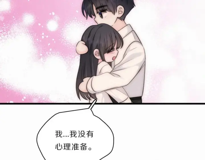 漫画《偏偏宠爱》第161话 忍耐第52张图