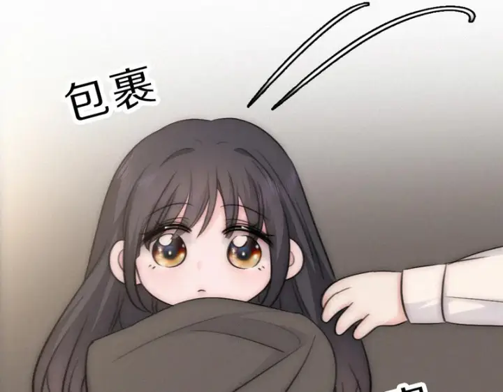 漫画《偏偏宠爱》第161话 忍耐第60张图