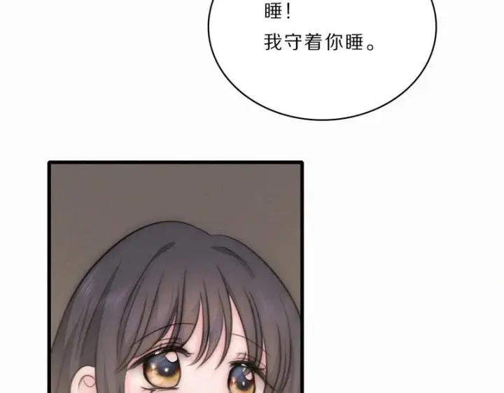 漫画《偏偏宠爱》第161话 忍耐第63张图