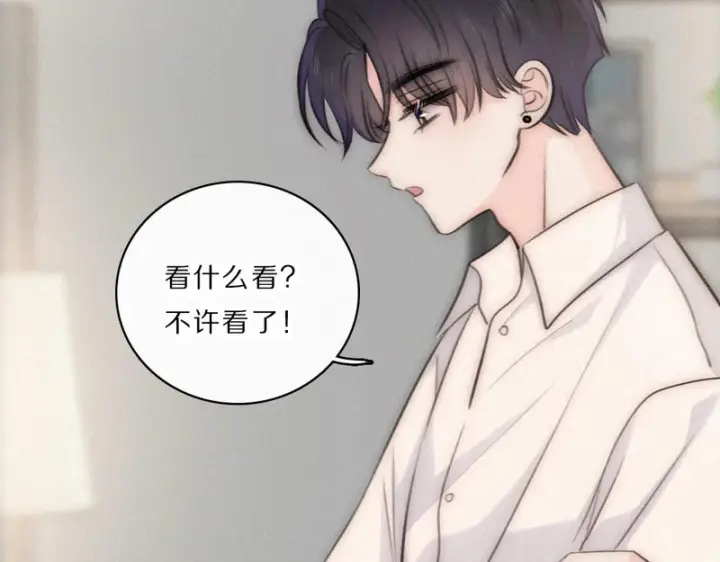 漫画《偏偏宠爱》第161话 忍耐第65张图