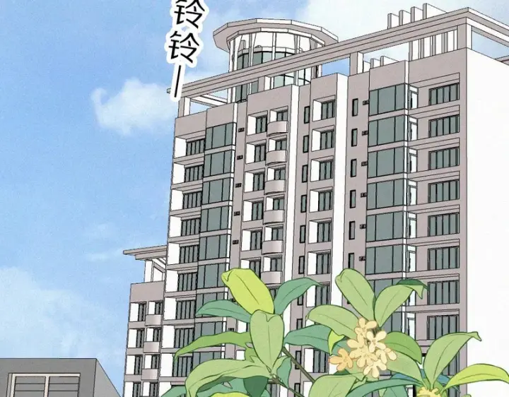漫画《偏偏宠爱》第162话 全世界最好的都给她第13张图