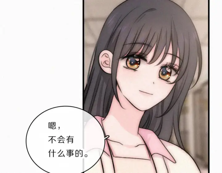 漫画《偏偏宠爱》第162话 全世界最好的都给她第27张图