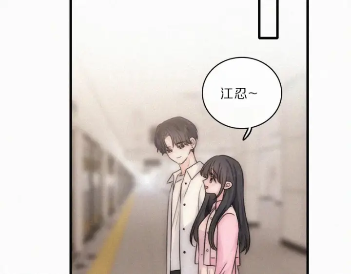 漫画《偏偏宠爱》第162话 全世界最好的都给她第38张图
