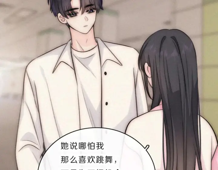 漫画《偏偏宠爱》第162话 全世界最好的都给她第45张图