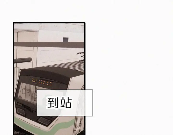 漫画《偏偏宠爱》第162话 全世界最好的都给她第67张图