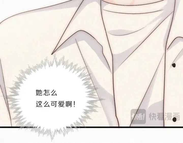 漫画《偏偏宠爱》第162话 全世界最好的都给她第74张图