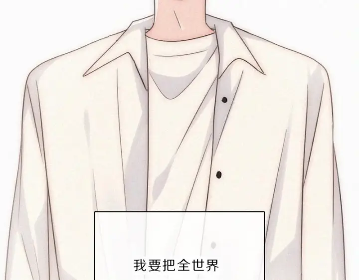 漫画《偏偏宠爱》第162话 全世界最好的都给她第83张图