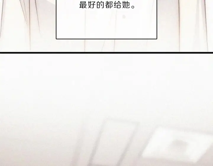 漫画《偏偏宠爱》第162话 全世界最好的都给她第84张图