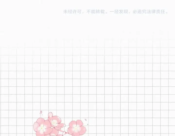 漫画《偏偏宠爱》第162话 全世界最好的都给她第88张图