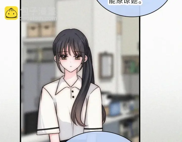 漫画《偏偏宠爱》第163话 各自努力第16张图