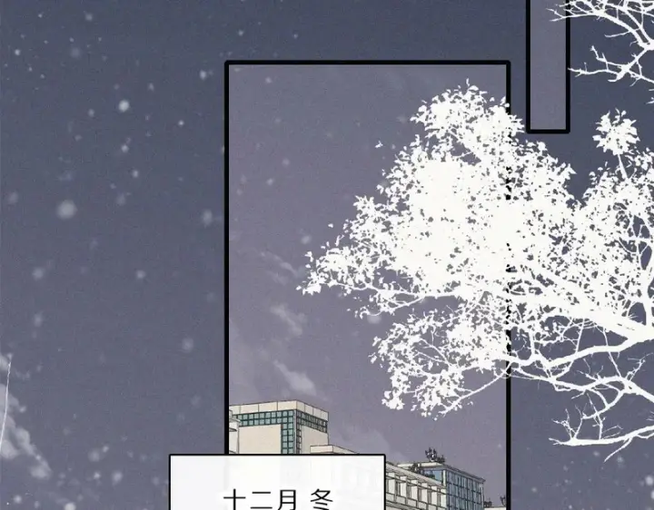 漫画《偏偏宠爱》第163话 各自努力第26张图