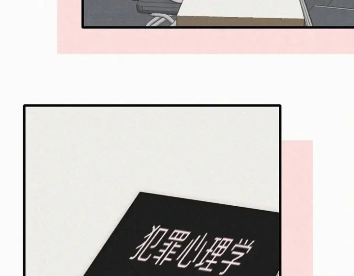 漫画《偏偏宠爱》第163话 各自努力第44张图