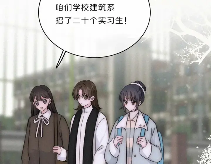 漫画《偏偏宠爱》第163话 各自努力第50张图