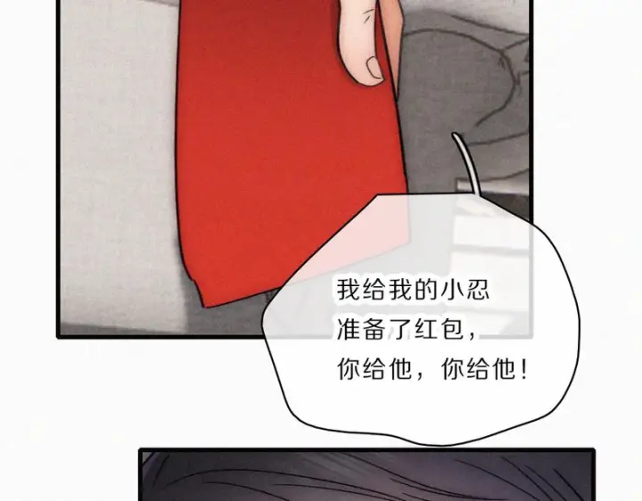 漫画《偏偏宠爱》第164话 回家第13张图