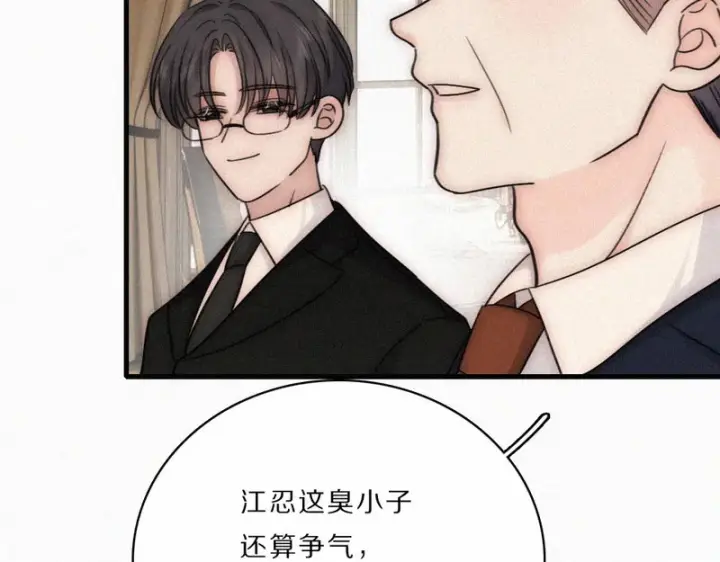 漫画《偏偏宠爱》第164话 回家第22张图
