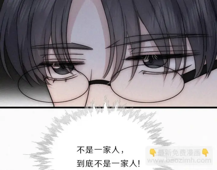 漫画《偏偏宠爱》第164话 回家第25张图