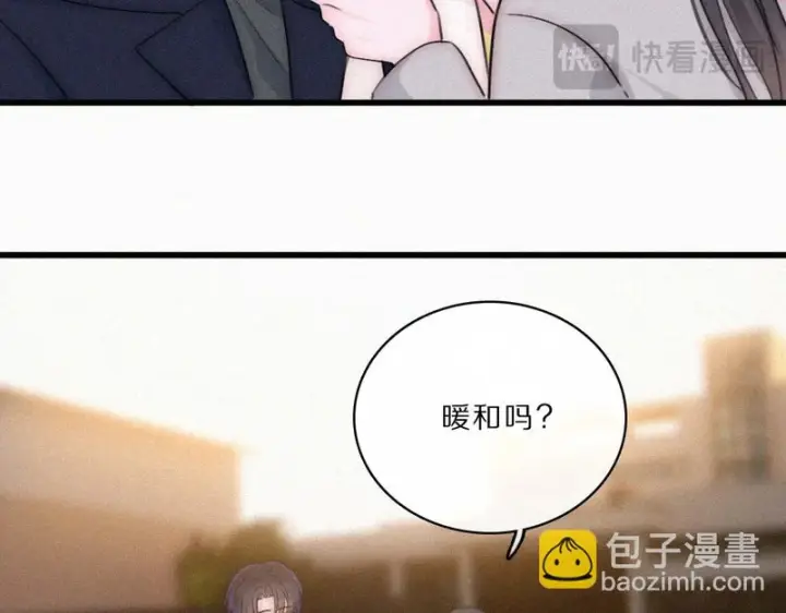 漫画《偏偏宠爱》第165话 她的少年第32张图