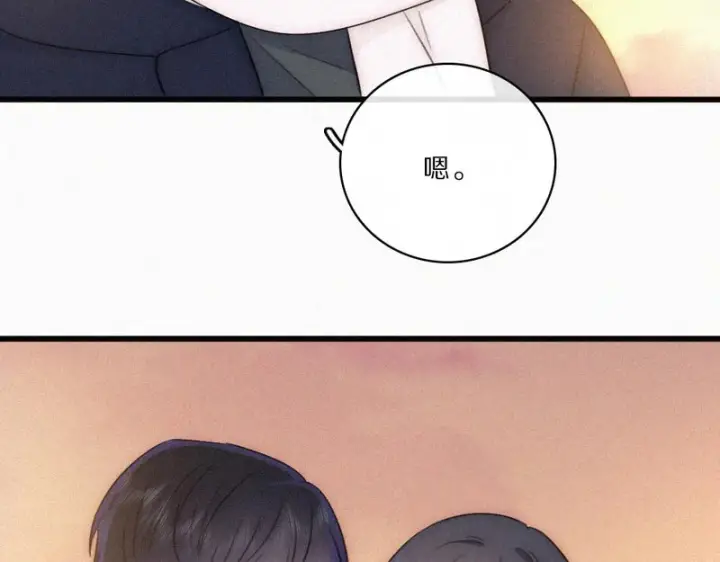 漫画《偏偏宠爱》第165话 她的少年第35张图
