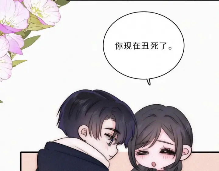漫画《偏偏宠爱》第165话 她的少年第42张图