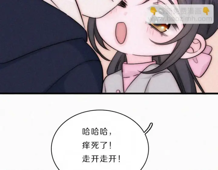 漫画《偏偏宠爱》第165话 她的少年第46张图