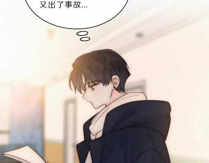 漫画《偏偏宠爱》第165话 她的少年第65张图