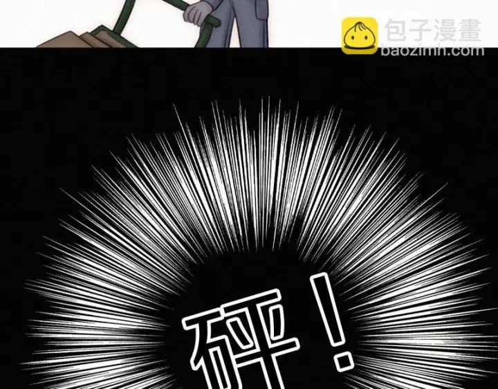 漫画《偏偏宠爱》第165话 她的少年第70张图