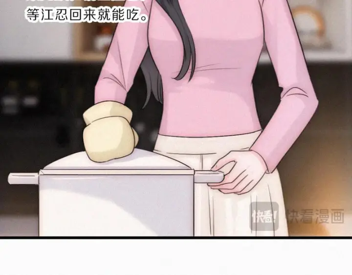 漫画《偏偏宠爱》第165话 她的少年第76张图