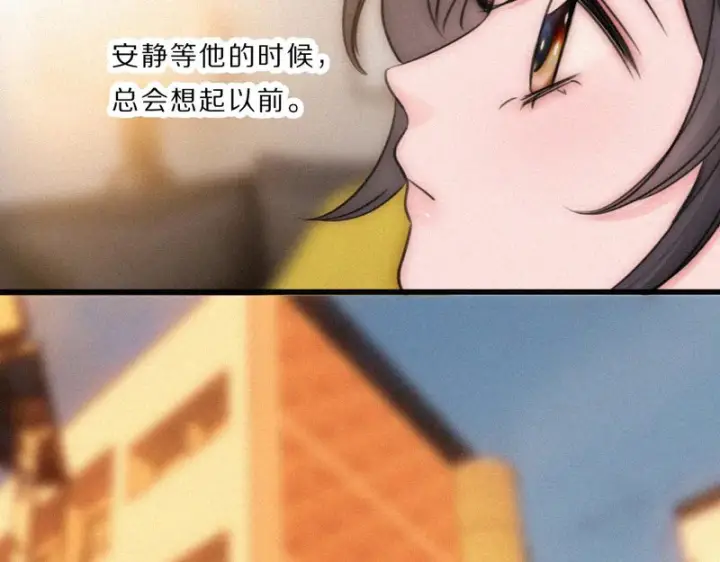 漫画《偏偏宠爱》第165话 她的少年第82张图