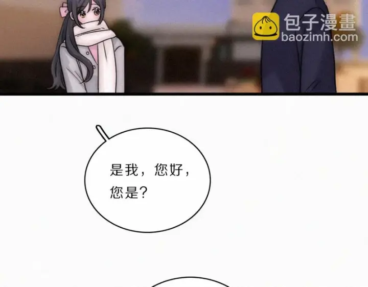 漫画《偏偏宠爱》第165话 她的少年第9张图