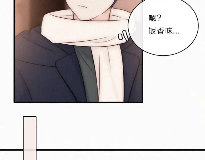 漫画《偏偏宠爱》第166话 她还这么好第22张图