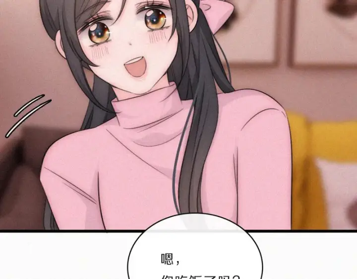 漫画《偏偏宠爱》第166话 她还这么好第51张图